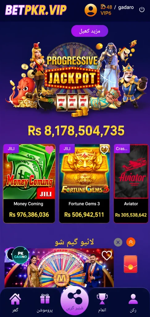 BetPkr